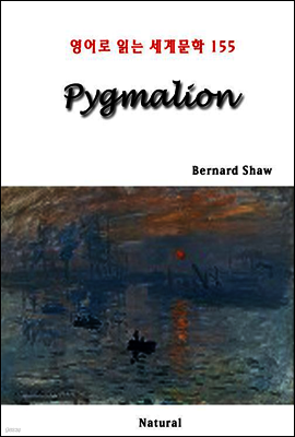 Pygmalion - 영어로 읽는 세계문학 155