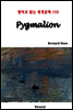 Pygmalion - 영어로 읽는 세계문학 155