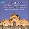 Peter Breiner 무소르그스키: 전람회의 그림, 죽음의 노래와 춤, 어린이 방 [브라이너 편곡] (Mussorgsky: Pictrues at an Exhibition, Songs and Dances of Death, The Nursery)