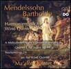 Ma'alot Quintett 멘델스존: 하모니 무지크 (한여름밤의 꿈 발췌, 현악사중주 3번 편곡) (Mendelssohn: Harmoniemusik for Wind Quintet)