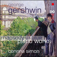 Corinna Simon 거슈윈: 피아노 작품집 - 랩소디 인 블루, 파리의 미국인 (Gershwin: Rhapsody in Blue)