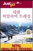 저스트고 네팔 히말라야 트레킹 NEPAL HIMALAYAS TREKKING
