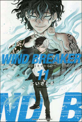 WIND BREAKER  11