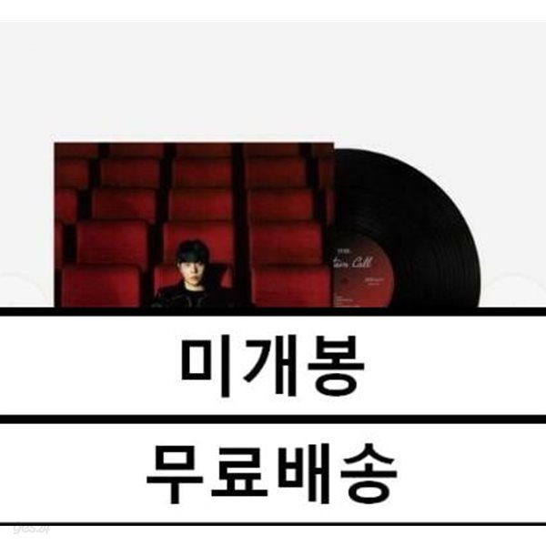 토일 커튼콜 블랙 Toil Curtain Call Black LP 미개봉