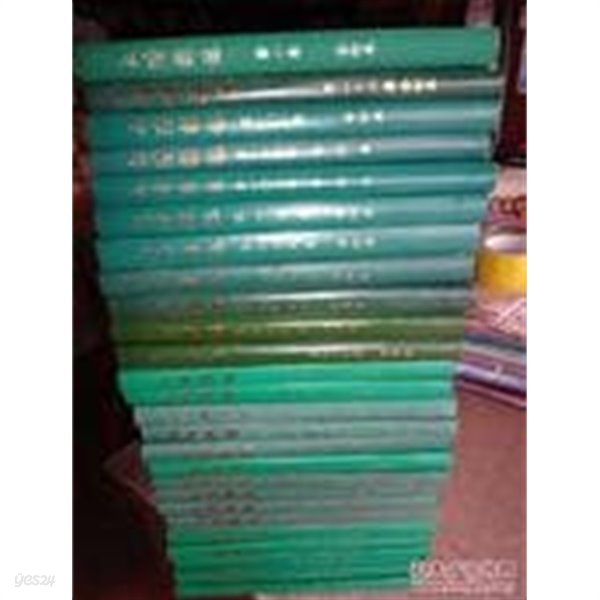 大陸雜誌 第六卷 合訂本 (중문번체 대만판, 1953.1.15-1953.6.30 총12책 합본) 대륙잡지 제6권 합정본