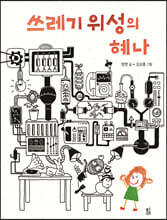 상품명