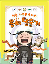 상품명