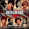 1962년 아메리칸 소울 모음집 (American Soul 1962)