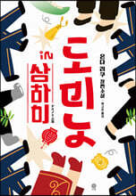 상품명