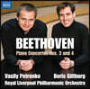 Boris Giltburg 베토벤: 피아노 협주곡 3 & 4번 (Beethoven: Piano Concertos Nos. 3 ,4)