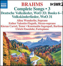 브람스 가곡 모음집 3집 (Brahms: Complete Songs, Vol. 3)