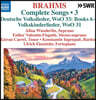 브람스 가곡 모음집 3집 (Brahms: Complete Songs, Vol. 3)