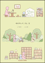상품명