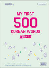 My First 500 Korean Words Book 2
