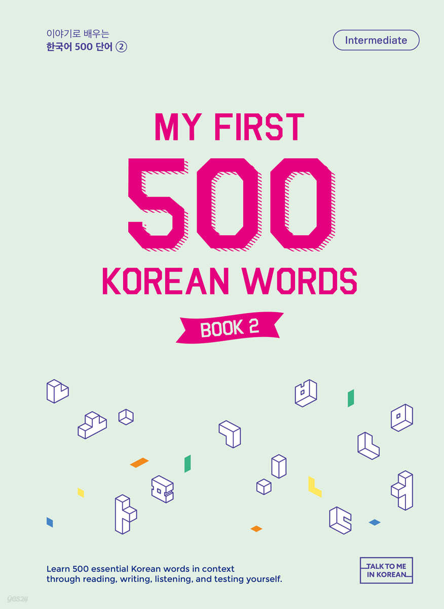 My First 500 Korean Words Book 2