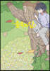 숲속의 담 7