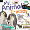 뮤고랑 My Animal Friends 극지방 동물
