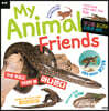 뮤고랑 My Animal Friends 파충류