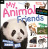 뮤고랑 My Animal Friends 숲속 동물