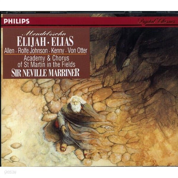 [수입] Mendelssohn - Elijah (엘리야) / Marriner (2CD)