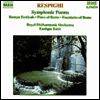 레스피기 : 교향시 모음집 '로마 삼부작' (Respighi : Symphonic Poems)(CD) - Enrique Batiz