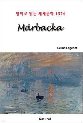 Marbacka - 영어로 읽는 세계문학 1074