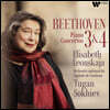 Elisabeth Leonskaja 베토벤: 피아노 협주곡 3, 4번 - 엘리자베스 레온스카야 (Beethoven: Piano Concerto Nos. 3 & 4)