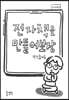 전자책을 만들어보장