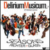 Delirium Musicum 막스 리히터-비발디: 사계 / 필립 글래스: 사계 (Seasons)