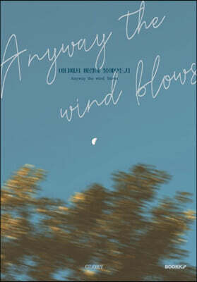 Anyway the wind blows