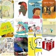 2023 어린이 도서 연구회 추천도서 8-9세 A세트(11권)