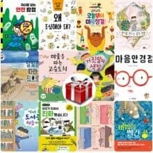 2022 국립중앙어린이청소년도서관 사서추천도서 저학년도서 12편