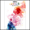 Miwa (미와) - Ballad Collection Live 2021~Decade~ (지역코드2)(DVD+CD)