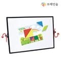 브레인숲 양면 자석 칠판