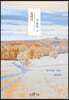 블렌더 기술자 1