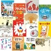 EBS 당신의 문해력 추천 도서 14종 세트
