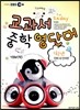 EBS 교과서 중학 영단어 1학년 24 day 진짜 내 단어편 YBM(박)