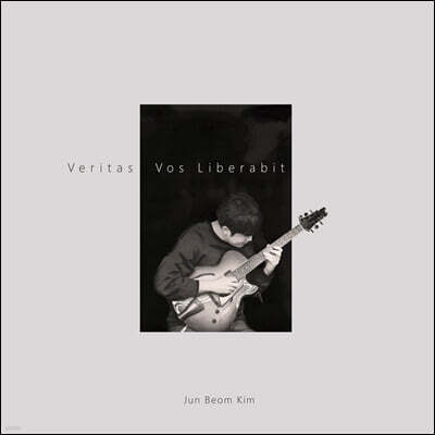 김준범 - 3집 Veritas Vos Liberabit