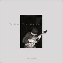 김준범 - 3집 Veritas Vos Liberabit