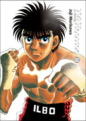 더 화이팅 The Fighting 신장재편판 32