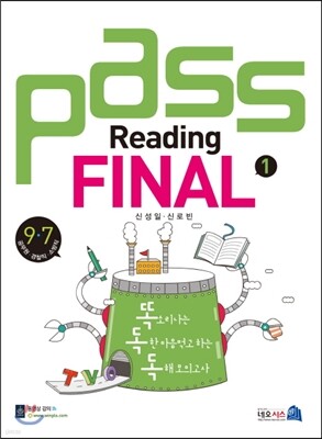 PASS Reading FINAL 1