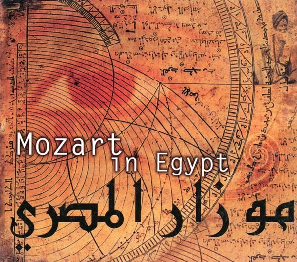 쿠르송 - Hughes De Courson &amp; Ahmed Al Maghreby - Mozart In Egypt [디지팩] [E.U발매