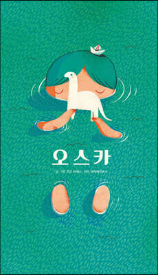 오스카