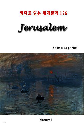 Jerusalem - 영어로 읽는 세계문학 156