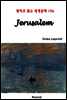 Jerusalem - 영어로 읽는 세계문학 156