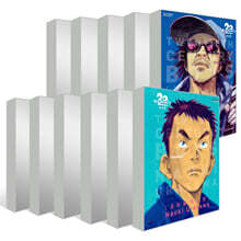 20세기 소년 완전판 1~11권 세트