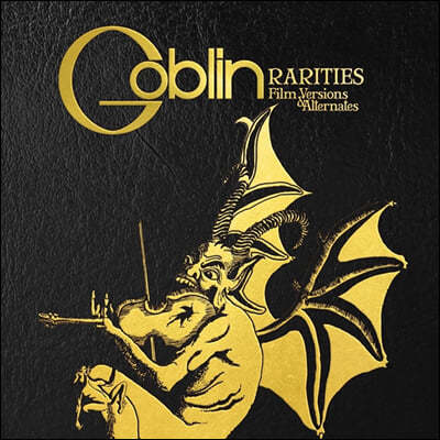 Goblin (고블린) - Rarities , film versions and alternates [투명 옐로우 컬러 LP]