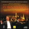 Zubin Mehta 주빈 메타: 타이 왕궁 공연 실황 (Live In Front Of The Grand Palace)