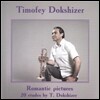 Romantic pictures 20 etudes - 독쉬체르