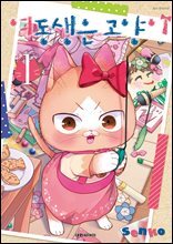 상품명